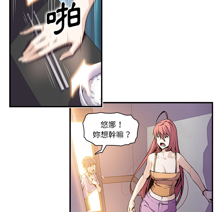 7P - 你与我的小秘密