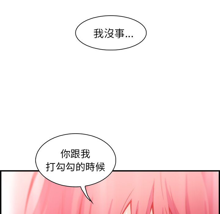 80P - 你与我的小秘密