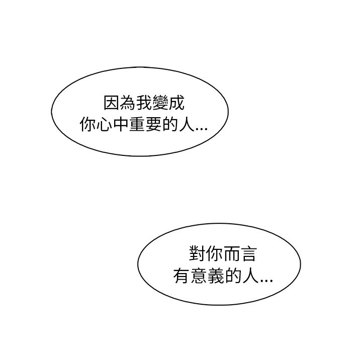 82P - 你与我的小秘密