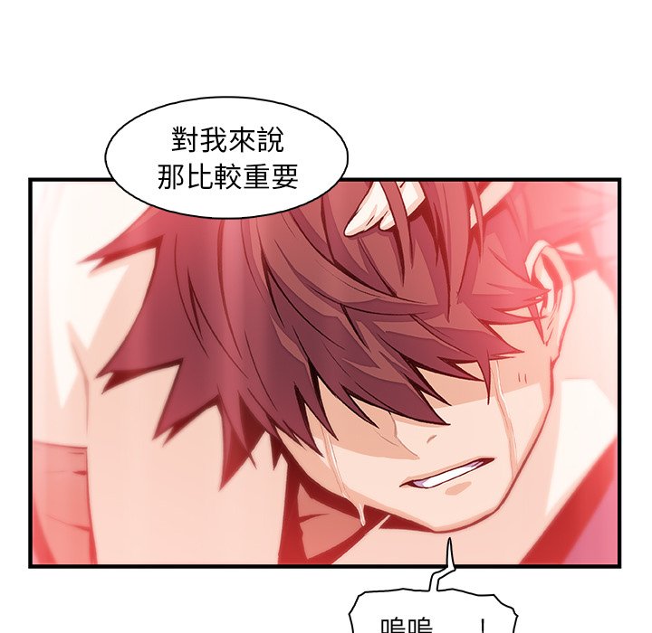 83P - 你与我的小秘密