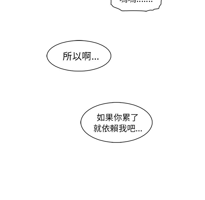 84P - 你与我的小秘密