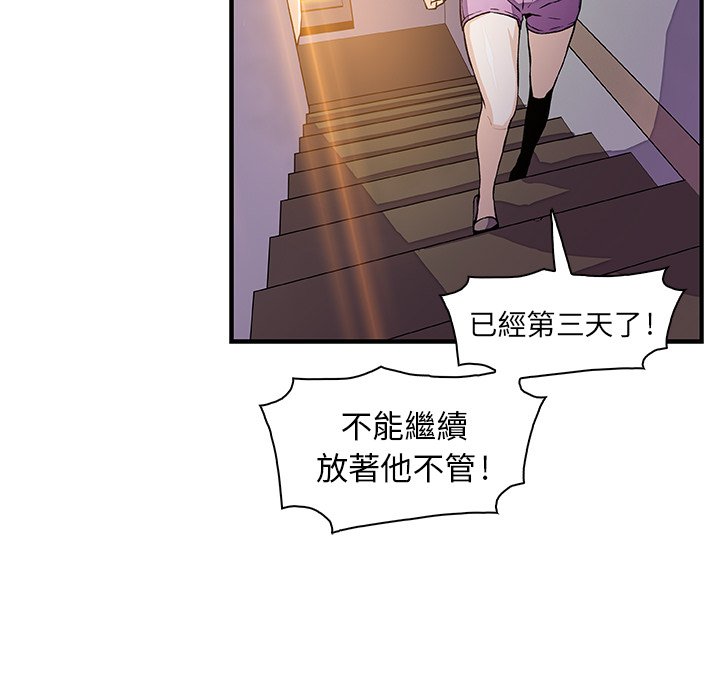 8P - 你与我的小秘密