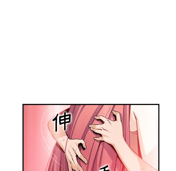 85P - 你与我的小秘密