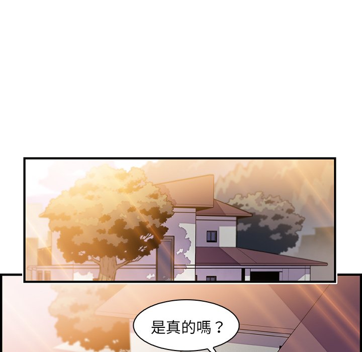 89P - 你与我的小秘密