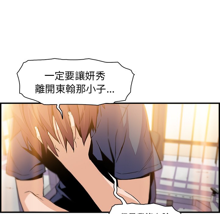 92P - 你与我的小秘密