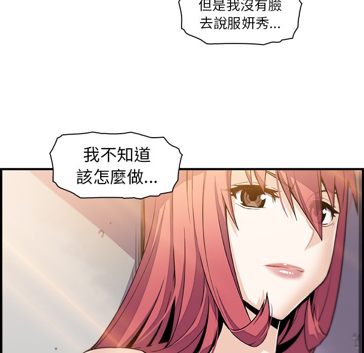 93P - 你与我的小秘密