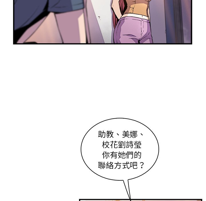 95P - 你与我的小秘密