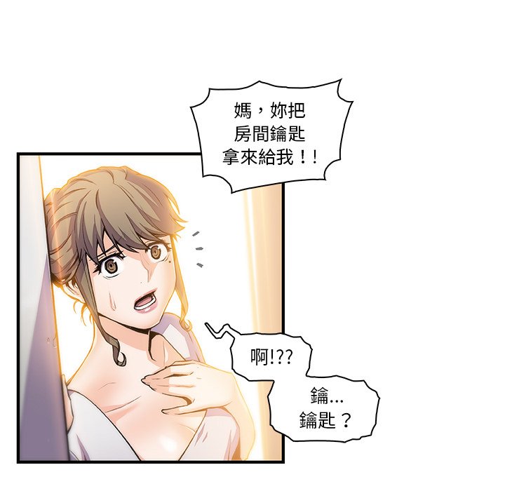 9P - 你与我的小秘密