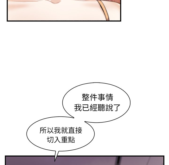 103P - 你与我的小秘密