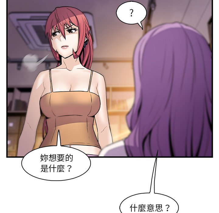 104P - 你与我的小秘密