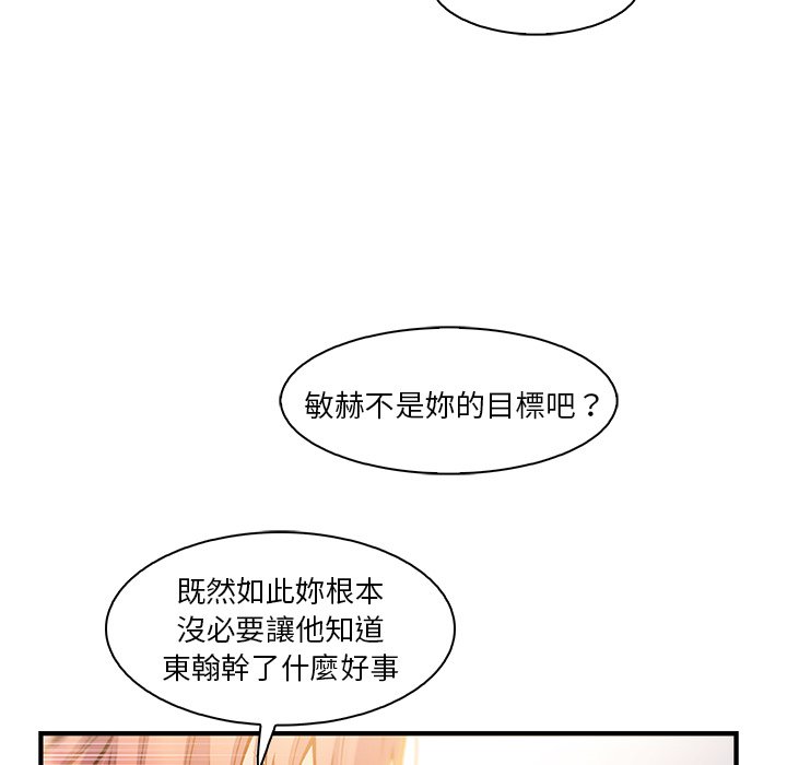 105P - 你与我的小秘密