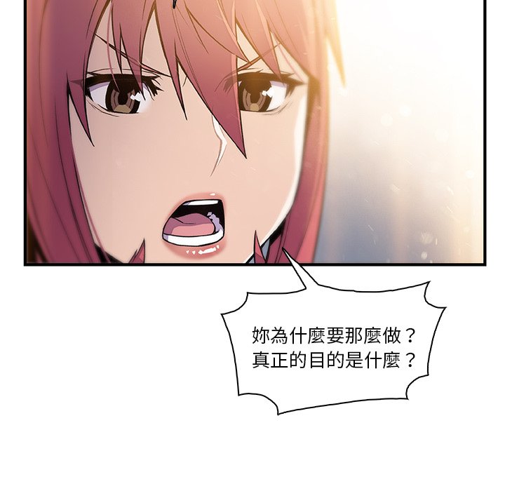 109P - 你与我的小秘密