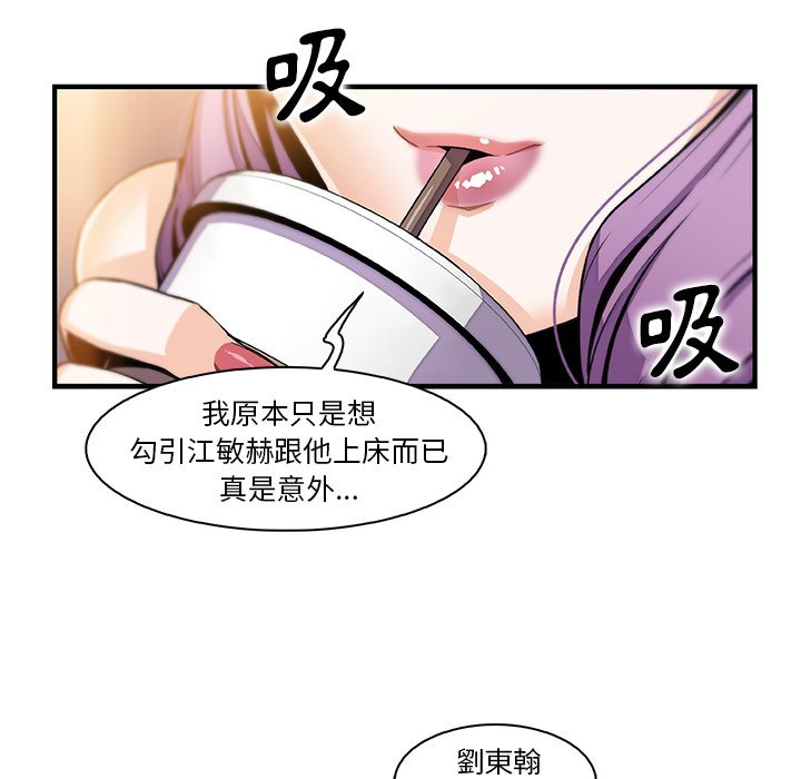 111P - 你与我的小秘密