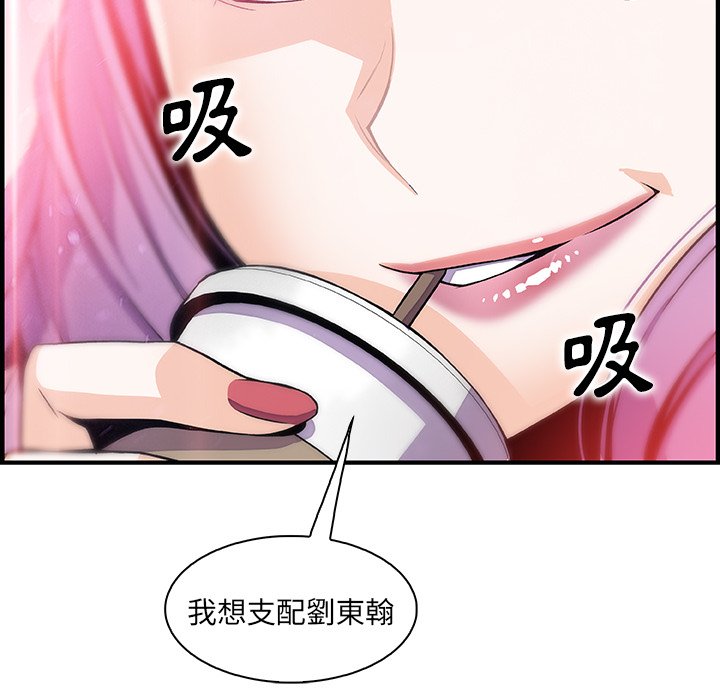 114P - 你与我的小秘密
