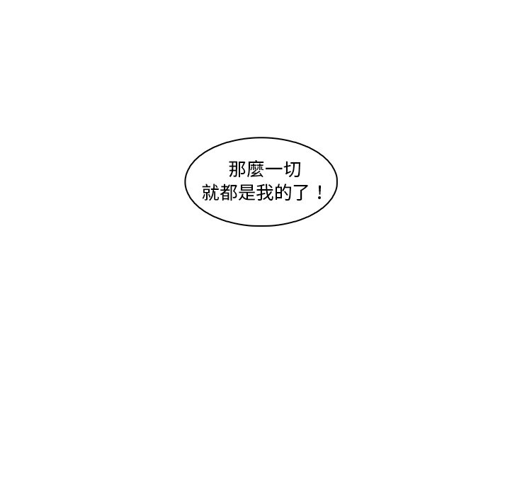 115P - 你与我的小秘密