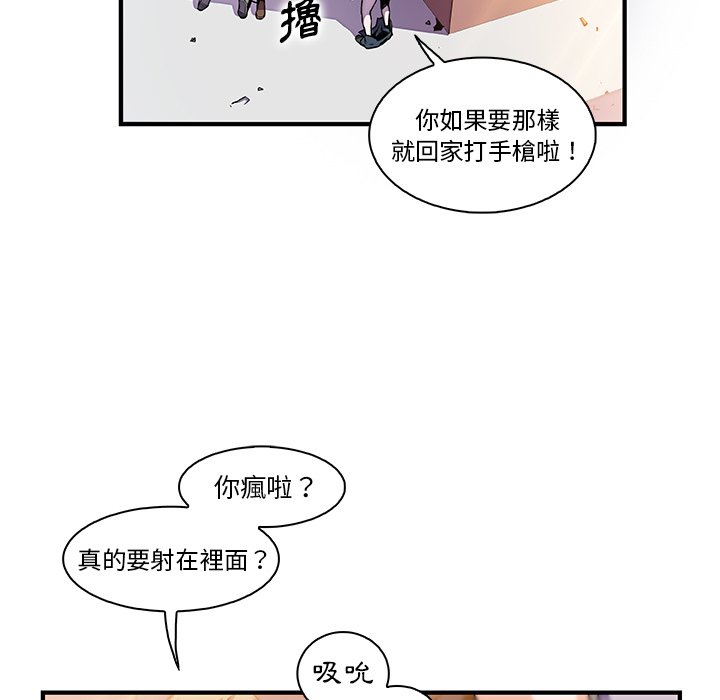 17P - 你与我的小秘密