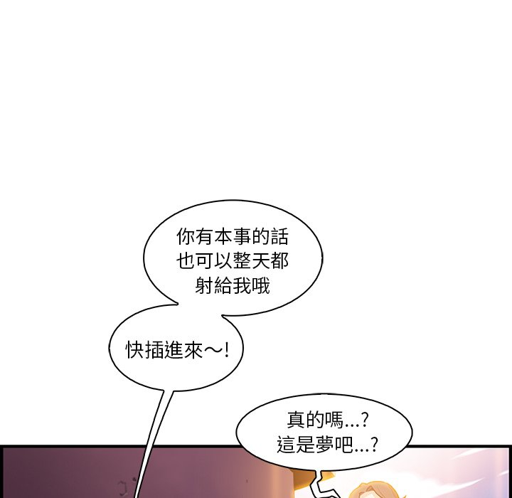 19P - 你与我的小秘密