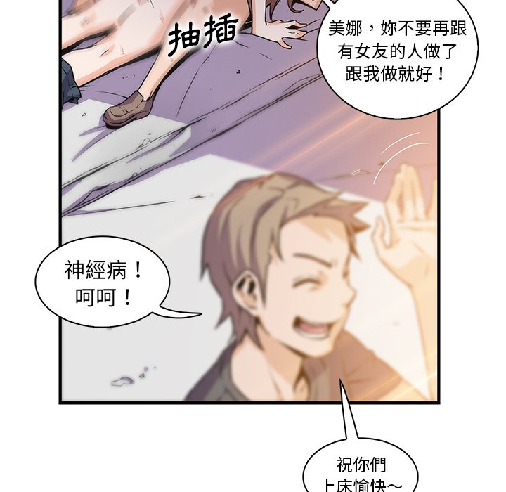 22P - 你与我的小秘密