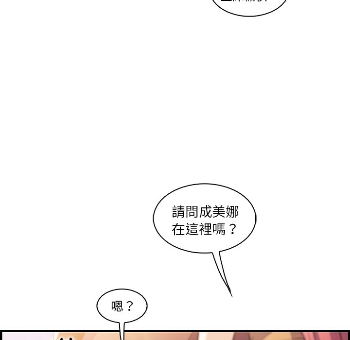 23P - 你与我的小秘密