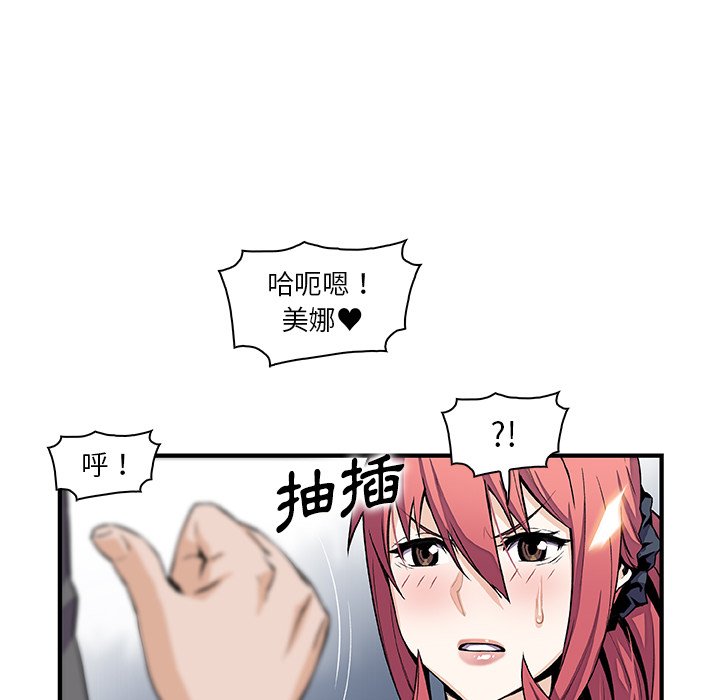 25P - 你与我的小秘密