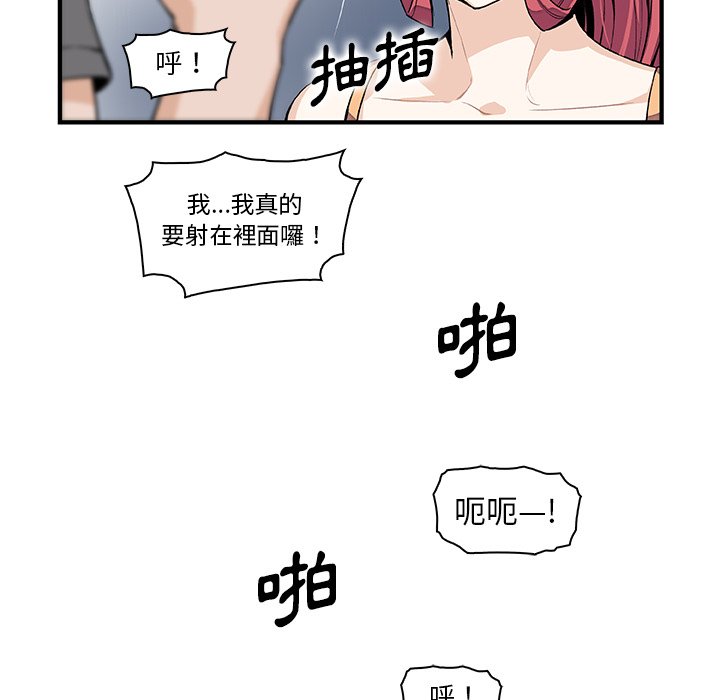 26P - 你与我的小秘密