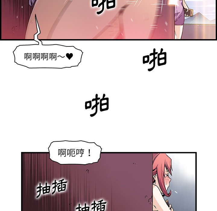 28P - 你与我的小秘密