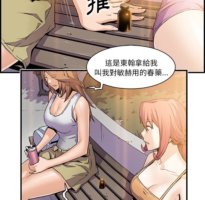32P - 你与我的小秘密