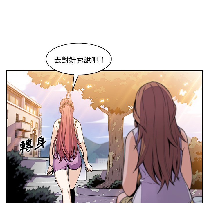 35P - 你与我的小秘密