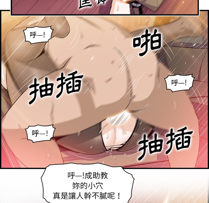 39P - 你与我的小秘密