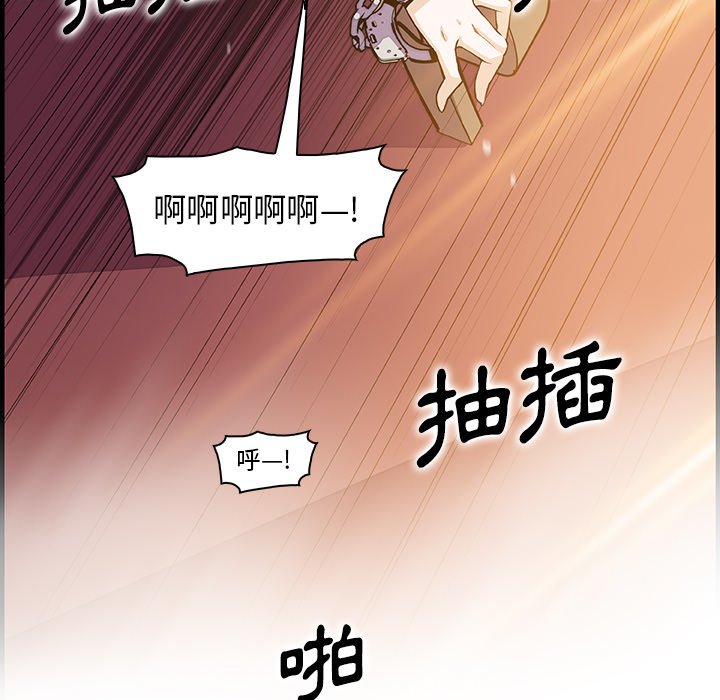 42P - 你与我的小秘密