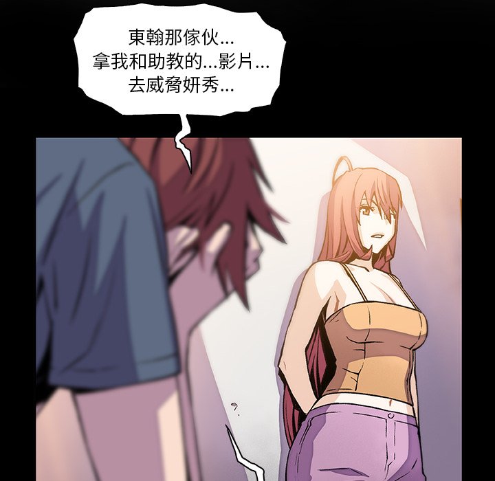 46P - 你与我的小秘密