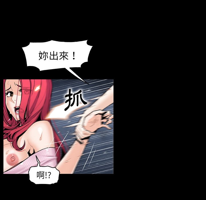 51P - 你与我的小秘密