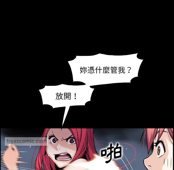 54P - 你与我的小秘密