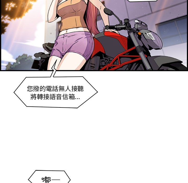 5P - 你与我的小秘密