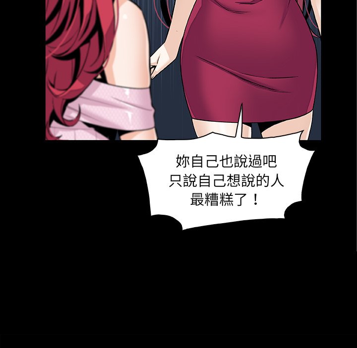 60P - 你与我的小秘密