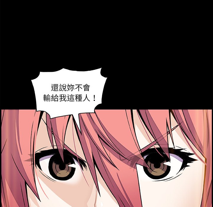 61P - 你与我的小秘密