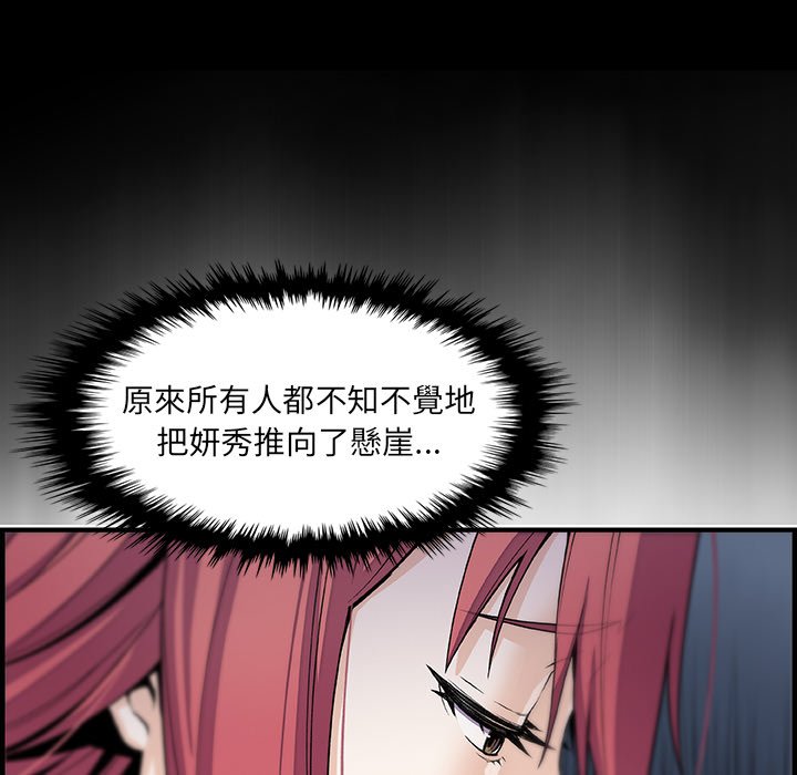 64P - 你与我的小秘密