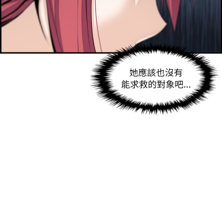 65P - 你与我的小秘密