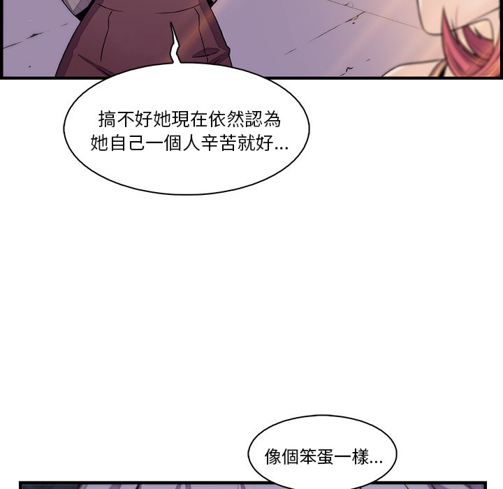 68P - 你与我的小秘密