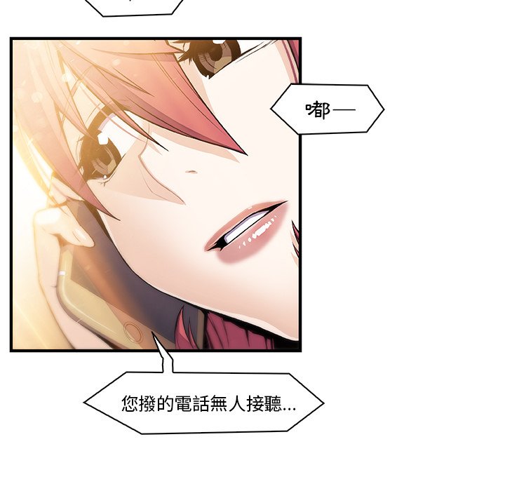 6P - 你与我的小秘密