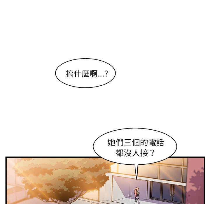 7P - 你与我的小秘密