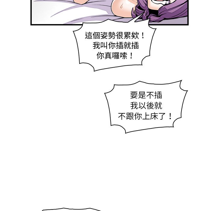 77P - 你与我的小秘密