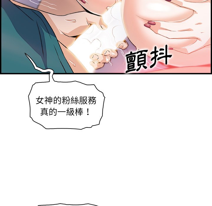 79P - 你与我的小秘密