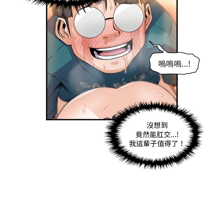 82P - 你与我的小秘密