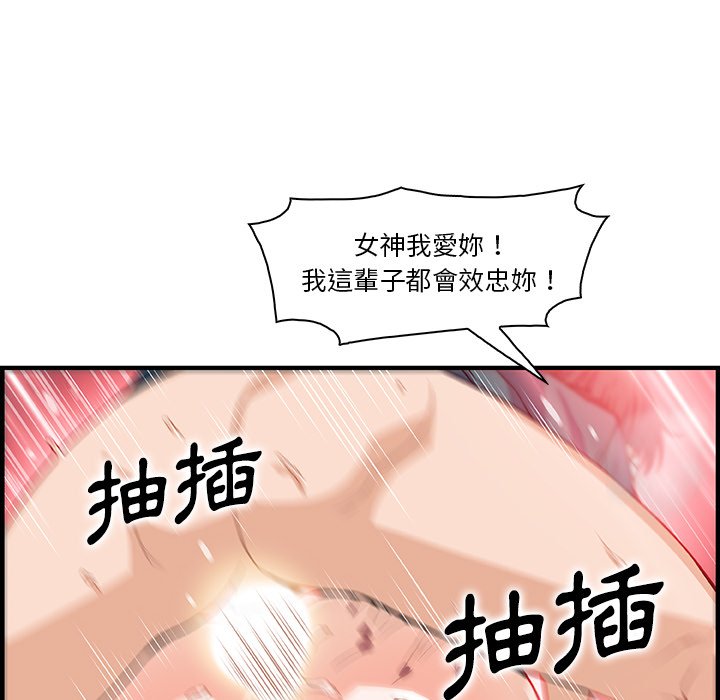 83P - 你与我的小秘密