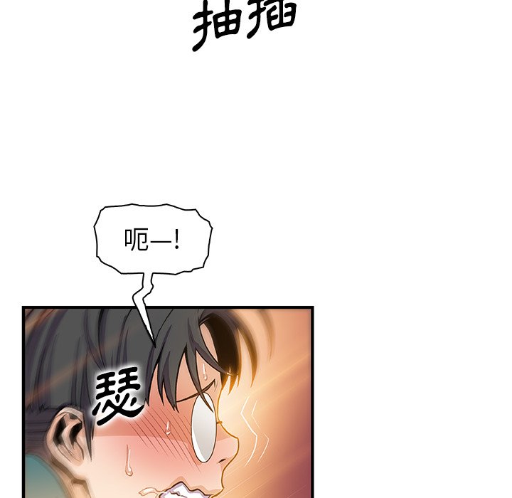 85P - 你与我的小秘密