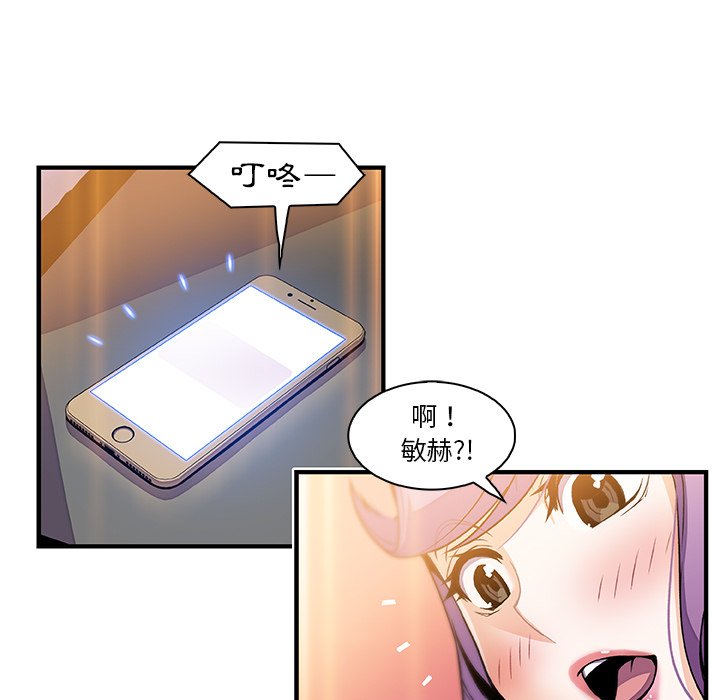 92P - 你与我的小秘密