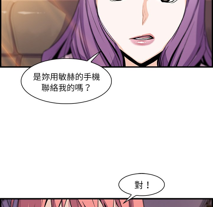 98P - 你与我的小秘密