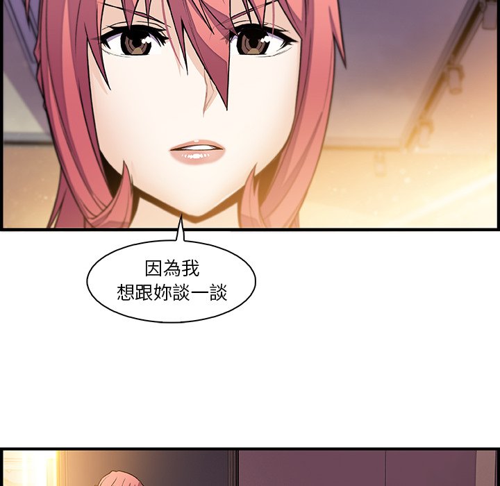 99P - 你与我的小秘密