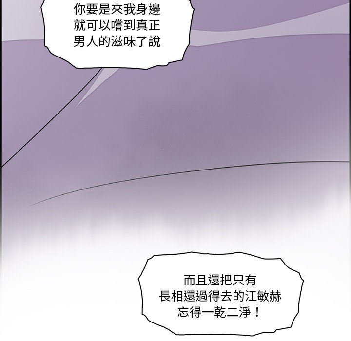 101P - 你与我的小秘密